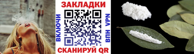 Наркота Нижняя Салда ГАШИШ Cocaine МЕФ Alpha-PVP Бошки Шишки