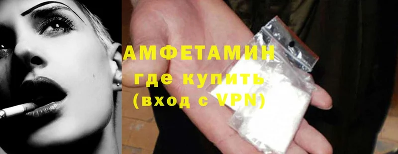 Amphetamine VHQ  цена наркотик  Нижняя Салда 