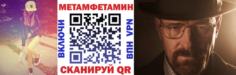 Амфетамин Premium Нижняя Салда