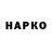 КЕТАМИН VHQ Leonid Manko