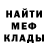 Метадон мёд Makbule Handan