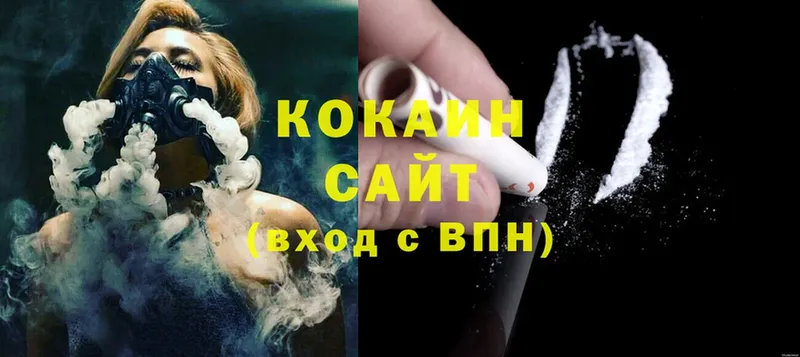 даркнет сайт  mega сайт  Cocaine 97%  Нижняя Салда 