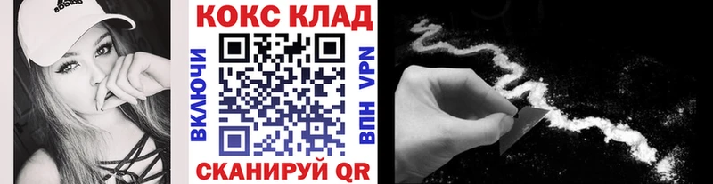 shop телеграм  Нижняя Салда  Cocaine 97% 