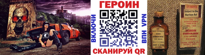 даркнет сайт  Нижняя Салда  ГЕРОИН хмурый 