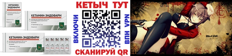 КЕТАМИН VHQ  Нижняя Салда 