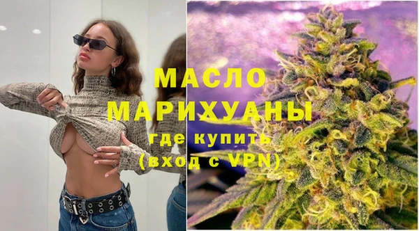 экстази Новокубанск
