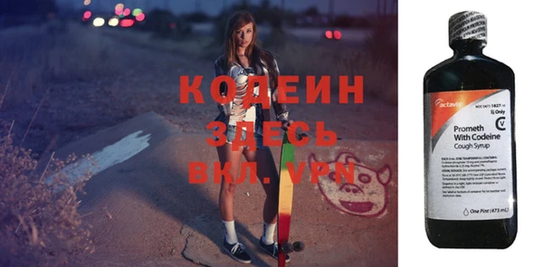 экстази Новокубанск