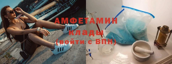 героин Новозыбков