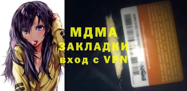 мяу мяу кристалл Нефтегорск