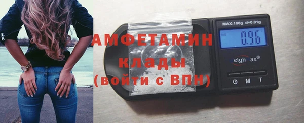 трава Белая Калитва