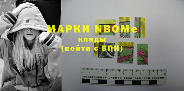 героин Новозыбков