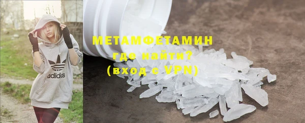 экстази Новокубанск