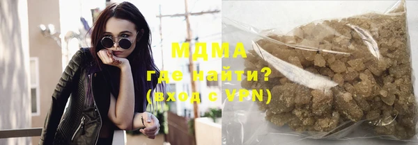 мяу мяу кристалл Нефтегорск