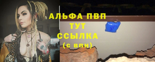 мяу мяу кристалл Нефтегорск