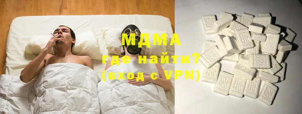 прущая мука Богородицк