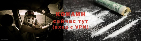 экстази Новокубанск