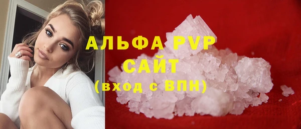 героин Новозыбков