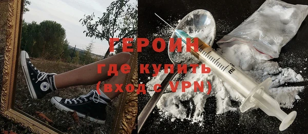 дживик Нефтекумск