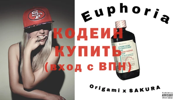 героин Новозыбков