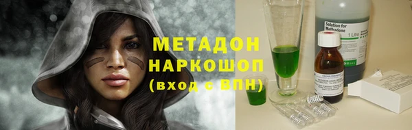 экстази Новокубанск