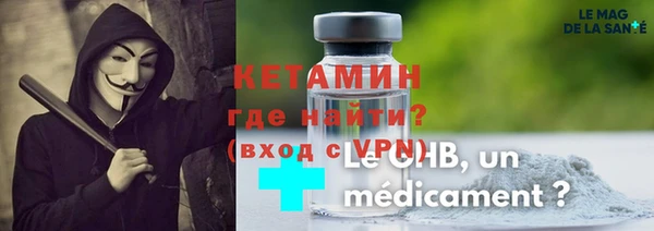 соль ск Бежецк