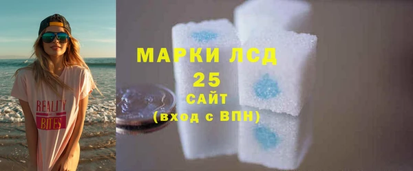 мяу мяу кристалл Нефтегорск