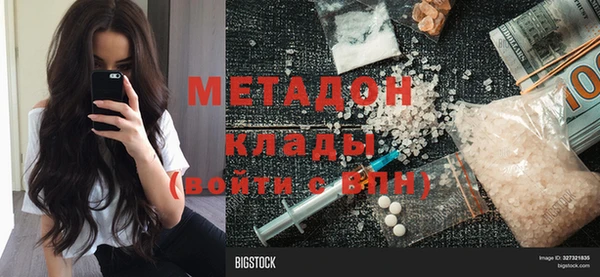 дживик Нефтекумск
