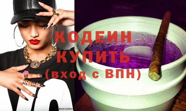 скорость Новодвинск