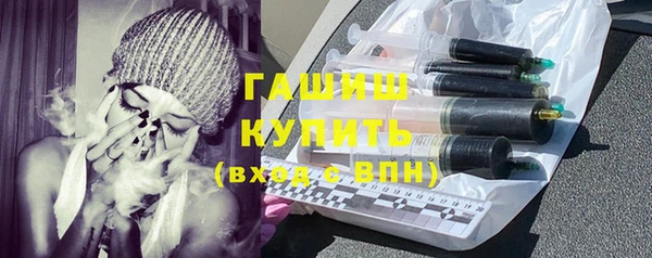 мяу мяу кристалл Нефтегорск