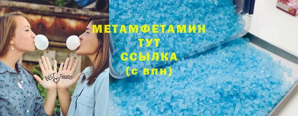 экстази Новокубанск