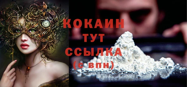 экстази Новокубанск