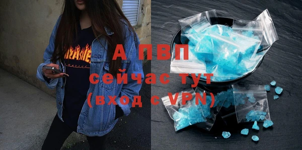 дживик Нефтекумск
