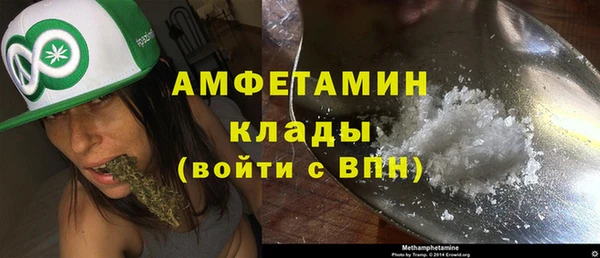 героин Новозыбков