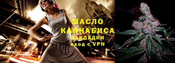 мяу мяу кристалл Нефтегорск