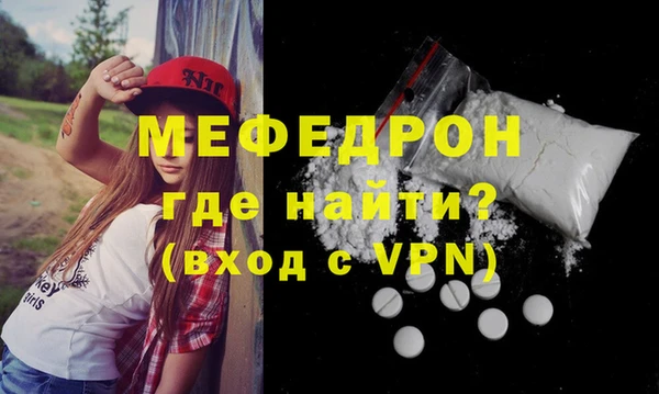 экстази Новокубанск