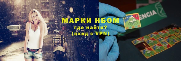 мяу мяу кристалл Нефтегорск