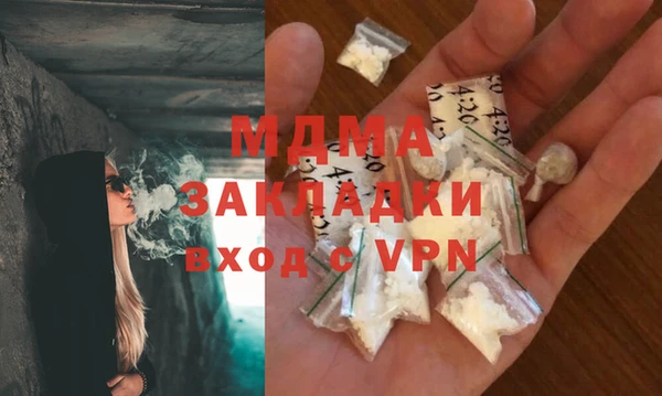 героин Новозыбков