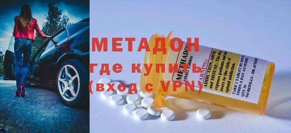 героин Новозыбков