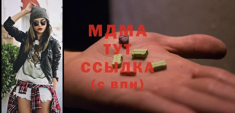 нарко площадка состав  купить  цена  Нижняя Салда  МДМА Molly 