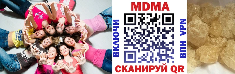 МДМА crystal hydra ссылки Нижняя Салда даркнет сайт
