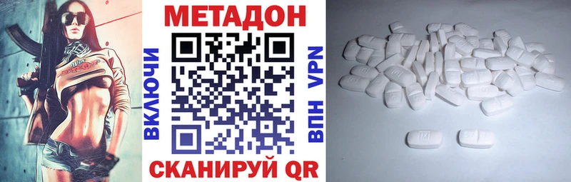 где найти наркотики  Нижняя Салда  МЕТАДОН мёд 