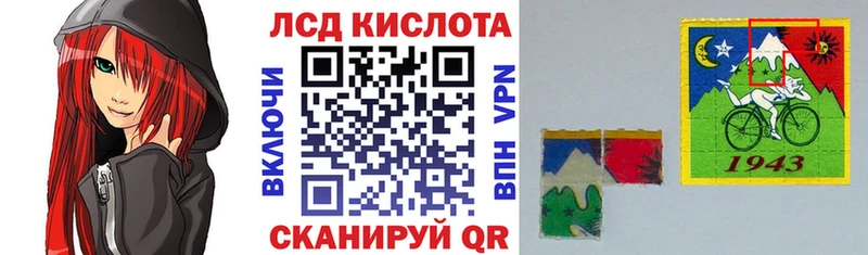 Наркотические марки 1500мкг сколько стоит ОМГ ОМГ рабочий сайт Нижняя Салда