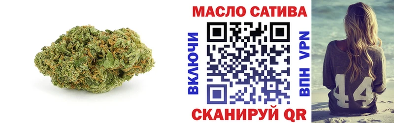 ТГК Wax  Нижняя Салда 